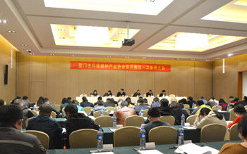 廈門市環(huán)境保護產業(yè)協(xié)會第四屆第一次會員大會圓滿召開