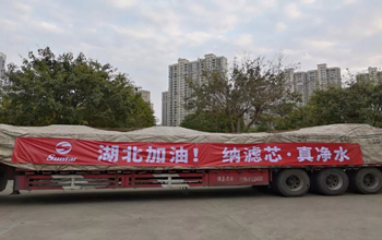 復(fù)工第二天，三達(dá)膜往湖北運(yùn)送急需膜備件！