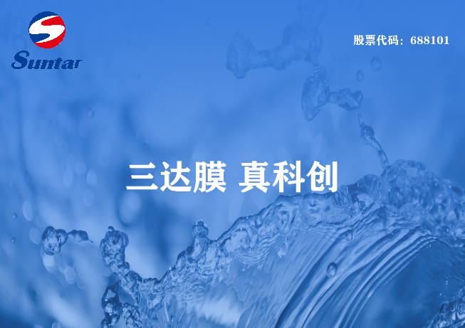 磁分離污水處理設(shè)備用電注意事項(xiàng)有哪些？